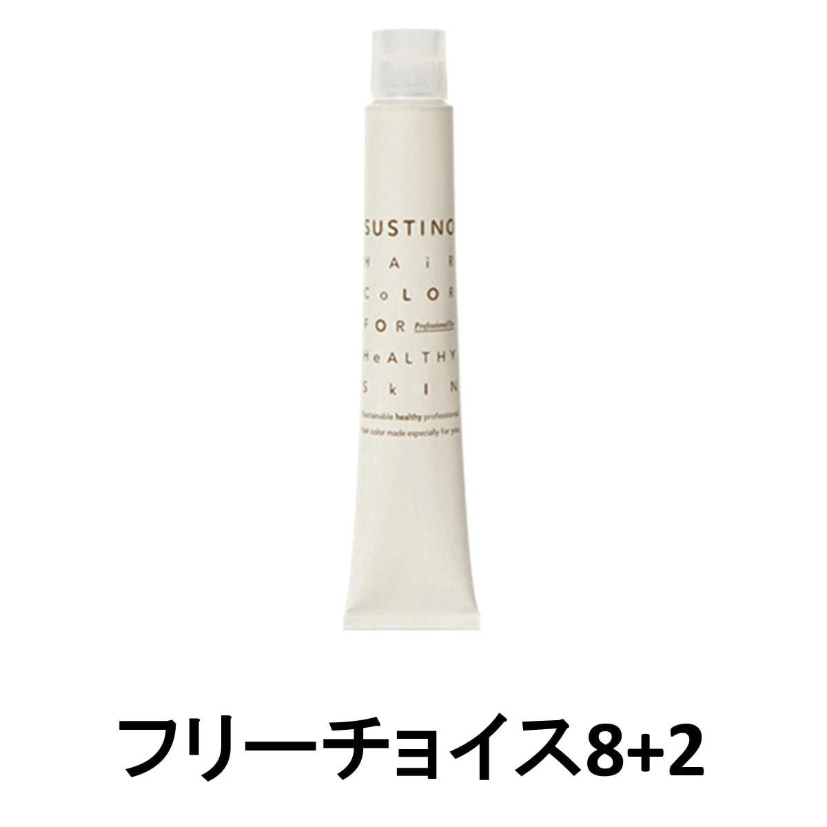 数量限定】サスティノ フリーチョイス8+2≪グレイカラー≫の卸・通販