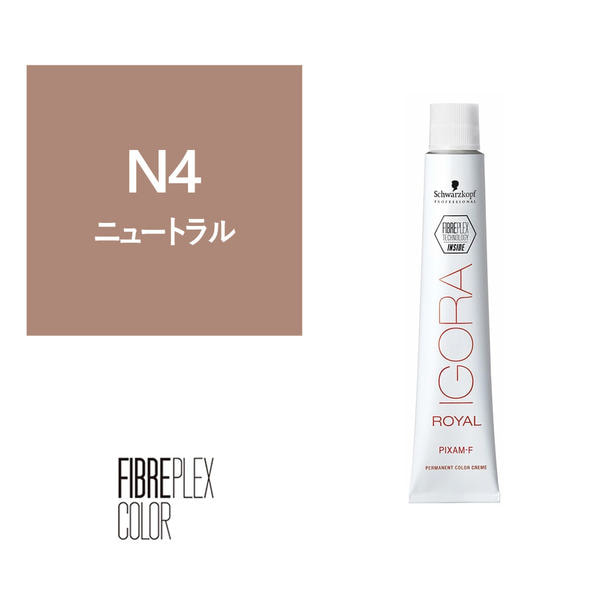 ファイバープレックス（イゴラ ロイヤル ピクサム-F fp）N4 fp 80g《ファッションカラー》【医薬部外品】 1