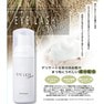【PREANFA】アイラッシュホイップ 60mL　 2