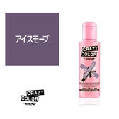 クレイジーカラー 100ml〈アイスモーブ〉