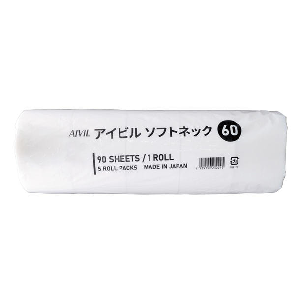ソフトネック60（90枚×5巻入り） ホワイト 1