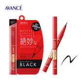 【AVANCE】ジョリ・エ ジョリ・エ リキッドアイライナー＜ブラック＞0.6ml