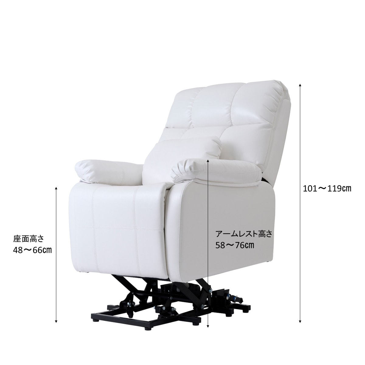 アウトレット】【昇降機能付き】電動ラウンジチェア SHIFFON LUXE
