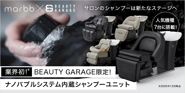 人気７機種にmarbbを搭載！予約受付中！