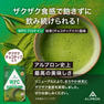 ALPRON WPC（ホエイプロテイン）抹茶風味（チョコチップ入り） 900g 2
