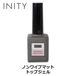 INITY(アイニティ)のカラージェル商品の卸・通販 | ビューティガレージ