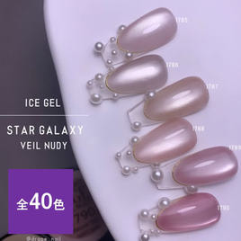 ICE GEL（アイスジェル）の商品の卸・通販 | ビューティガレージ