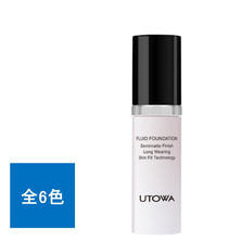 ウトワ フルイドファンデーション M 30ml