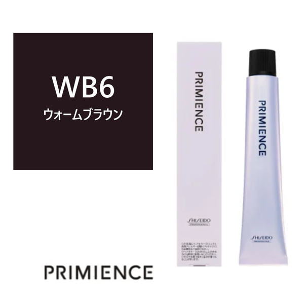 【アウトレット】プリミエンス WB 6x 80g 【医薬部外品】 ≪グレイカラー≫ 1