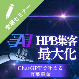 ネイルサロン経営セミナーDVDシリーズ 3巻セット 集客方法 次回予約など ネイルサロン経営セミナーDVDシリーズ 3巻セット 集客方法 次回