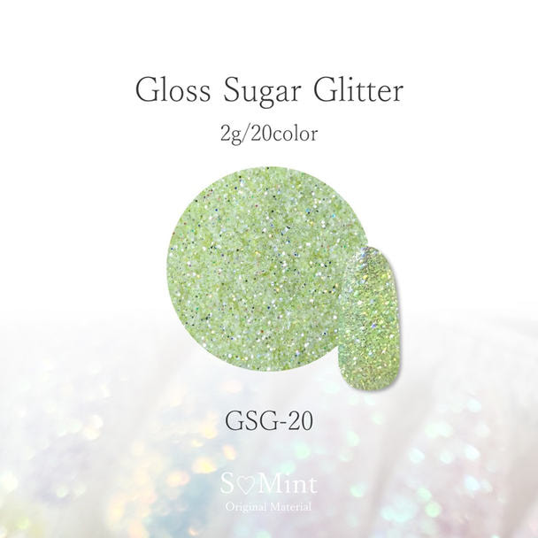 SMint グロスシュガーグリッター GSG-20 1