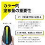 フラマー カラーボウルセット （300mL×2個） 4