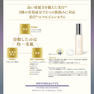 JCMB ホワイトニングエマルジョンセラム 30ml 3