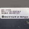 SC-205S 26