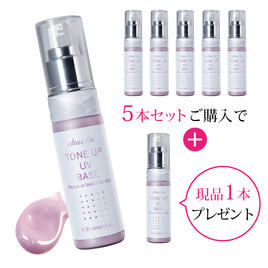 clear bee Lux Blanc（クリアビー/ルクスブラン）の美白用美容液商品の