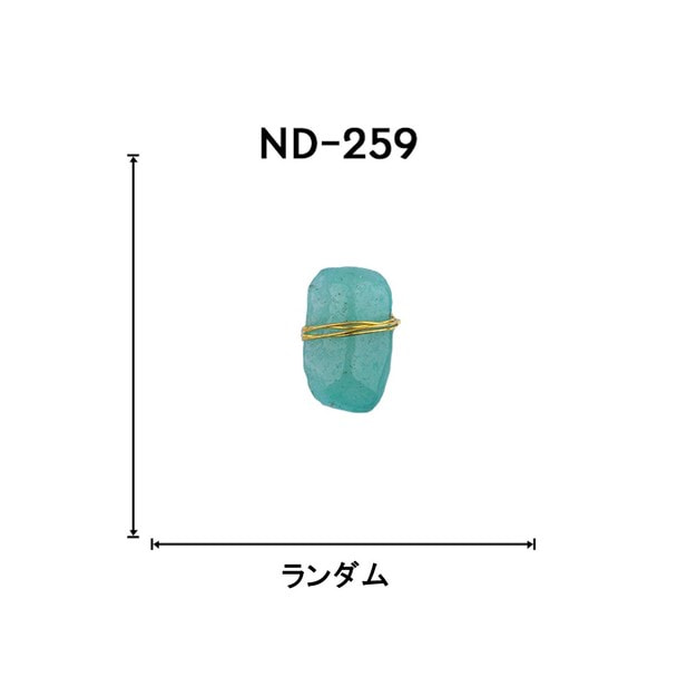 【ND259】NAILTAS（ネイルタス）ネイルデコパーツ ストーン