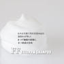 【Flap eyelashes】FFアイグロウシャンプー 100ml　 3