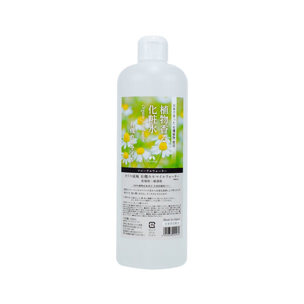 カリス成城 植物香る化粧水 有機カモマイル 500ml