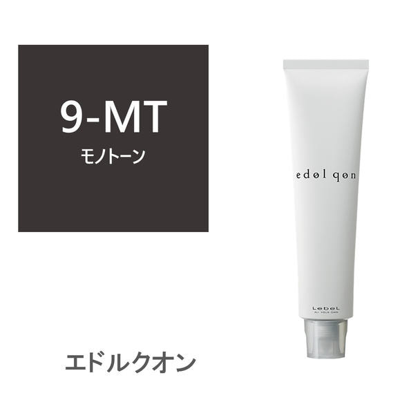 エドル クオン MT9 (モノトーン)120g《グレイカラー》【医薬部外品】 1
