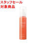 【スタッフセール】セフィーヌ モーニング エッセンス エクストラ 100ml