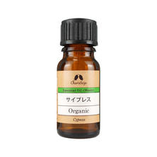 カリス成城 オーガニック エッセンシャルオイル サイプレス 10ml