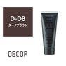 カラーコートデコレ D-DB ダークブラウン 160g 1