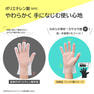 NO.847きれいな手 つかいきりグローブ 100枚入（ブラック）Sサイズ 5