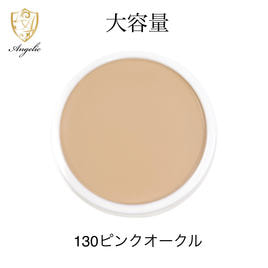 MARROW UVクリーム 30gの卸・通販 | ビューティガレージ