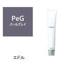 エドルn PeG (パールグレイ) 80g《ファションカラー》【医薬部外品】 1