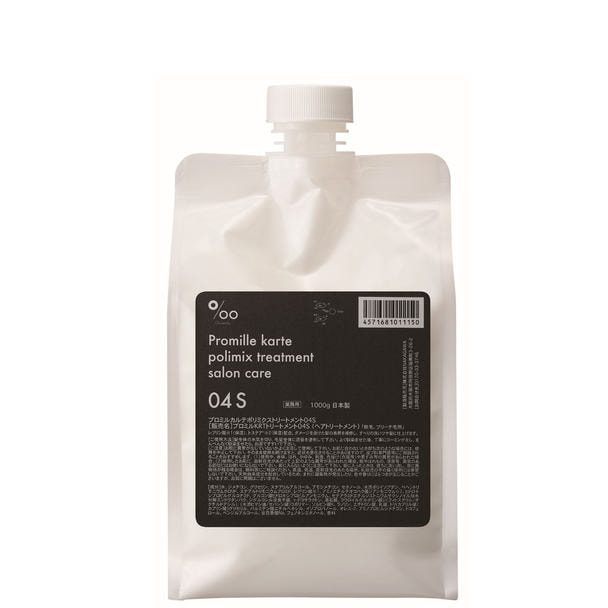 ロア。ナチュラルトリートメント×1カートリッジ×1 ロア。ナチュラルトリートメント×1カートリッジ×1 ロア。ナチュラル