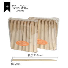【WaxWax】鼻毛用丸スティック ノーズワックス用 200本(100本&times;2)