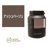 ナチュラルハーブカラー アッシュベージュ 300g【医薬部外品】