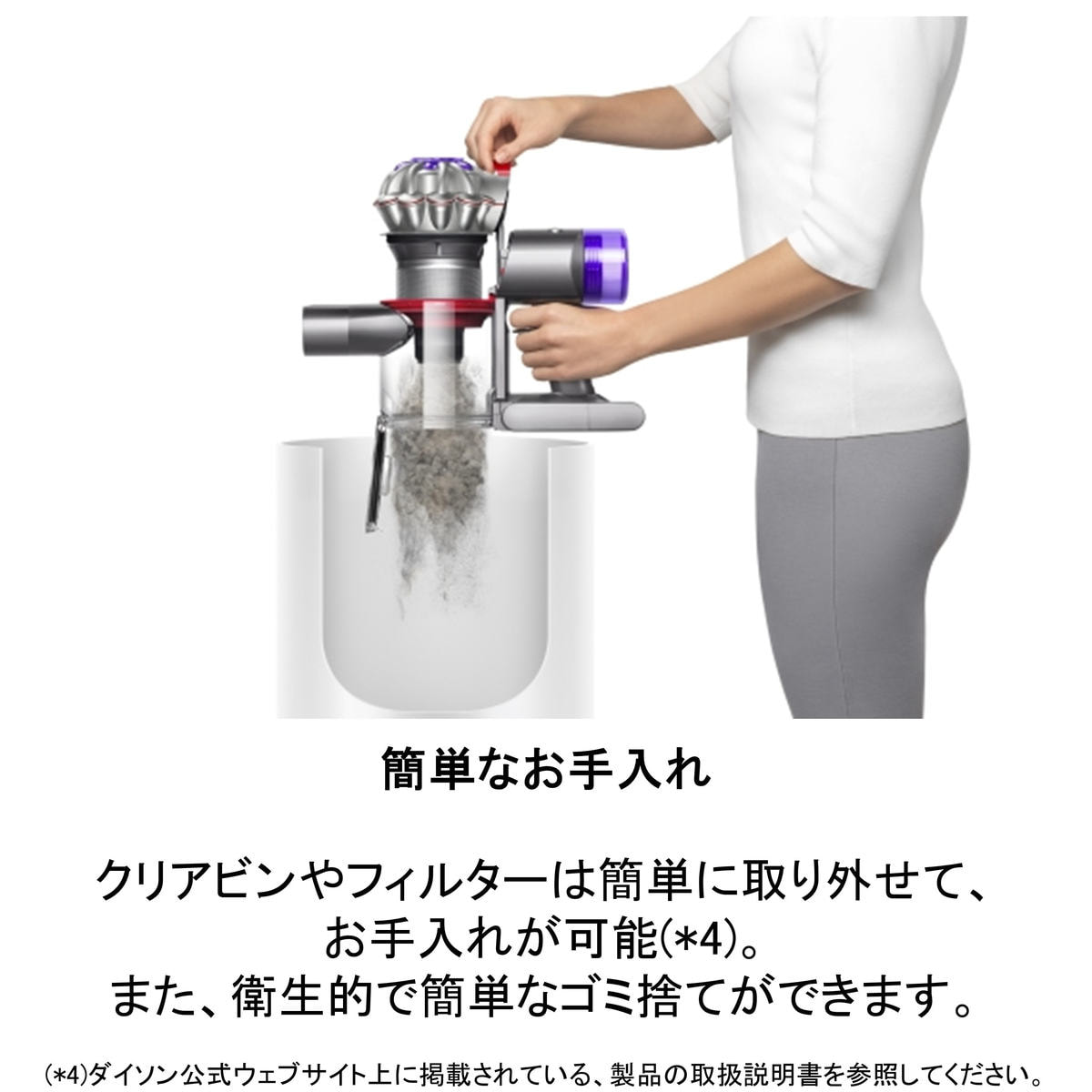 Dyson SV25 SLM Dyson V8 Slim Fluffy≪掃除機/クリーナー≫の卸・通販