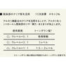 アジュバン ループシアードカラー 12sNB≪グレイカラー≫80g【医薬部外品】 6