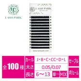 ボリュームラッシュブラック[Jカール 太さ0.07長さ6～7MIX]