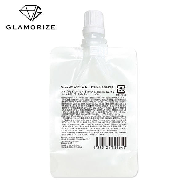 【GLAMORIZE 】ハイブリッドアシッドドロップ30ml 