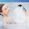 マイトレックス HIHO FINE BUBBLE＋ 3