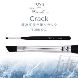 モアクチュール モアジェルブラシ ターコイヅム ファンシェイプの卸