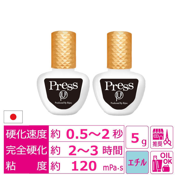 【ミューベルダ】 圧着吸着プレスグルー『Press』 2本セット 1