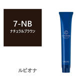 ルビオナ 7ナチュラルブラウン 80g《グレイカラー》【医薬部外品】