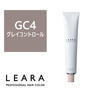 レアラ カラー GC4 80g N《グレイカラー》【医薬部外品】 1