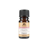 カリス成城 オーガニック エッセンシャルオイル イランイラン 5ml