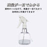 クリアボトルスプレイヤー 350ml 4