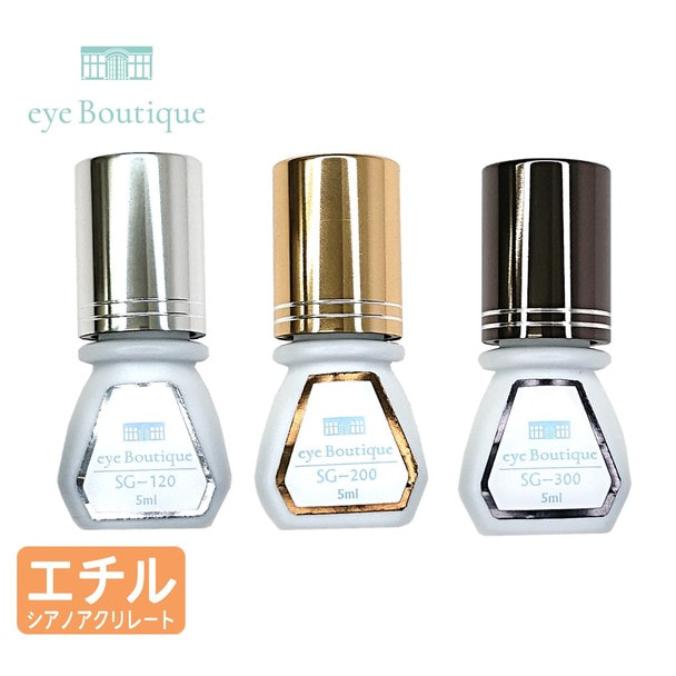 【eye Boutique】セットアップグルー 5ml (お得な3本セット) 1