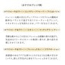 Ashleigh&Burwood フレグランスオイル（ホワイトピーチ＆リリー）500ml 4