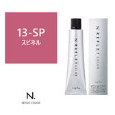 N.(エヌドット) ルフレカラー 13-SP《ファッションカラー》 80g【医薬部外品】