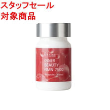 【スタッフセール】セフィーヌ インナービューティー NMN 30粒入り