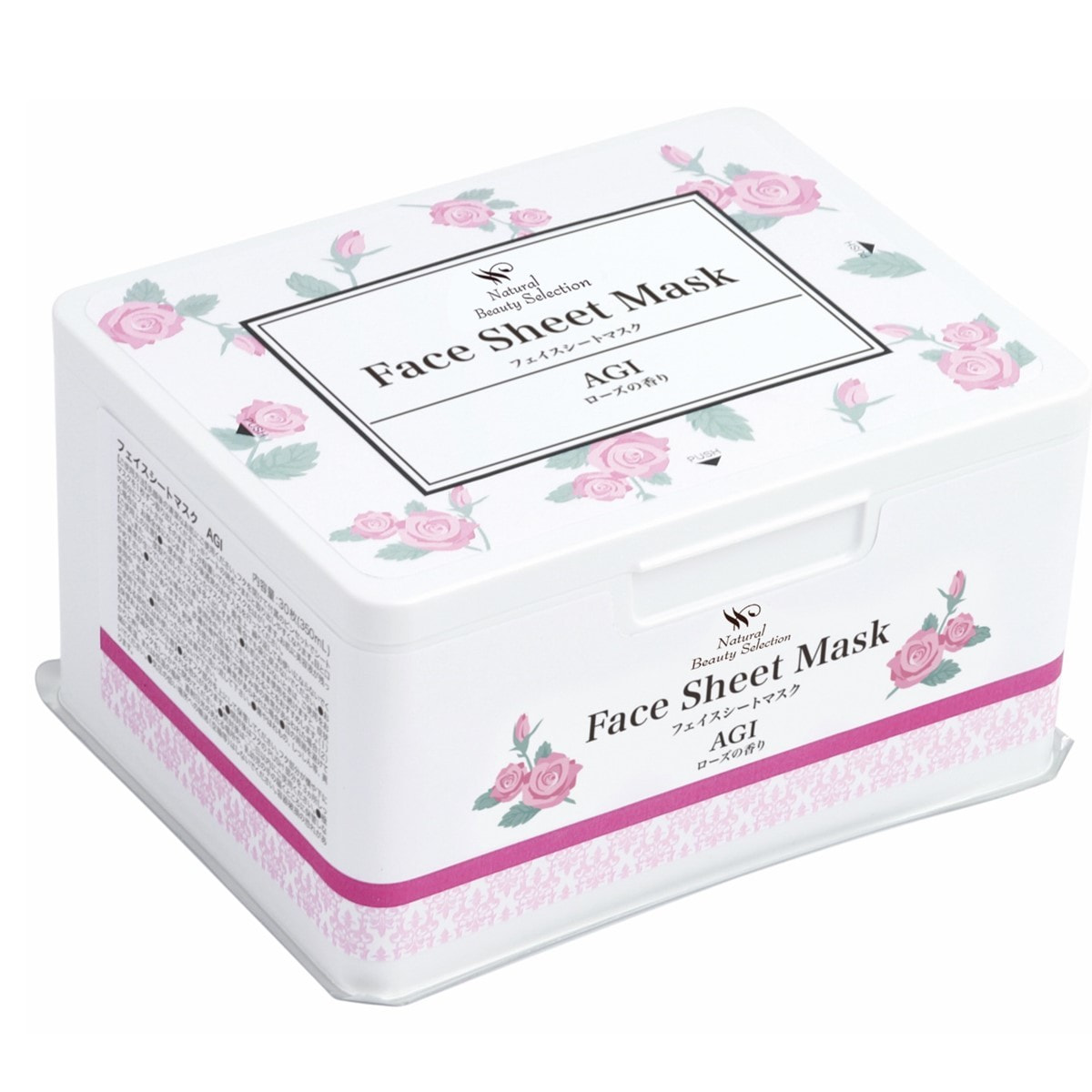 Natural Selection フェイスシートマスク Agi エイジングケア Box入り 30枚入りの卸 通販 ビューティガレージ