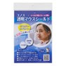 ユノス 透明マウスシールド（Sサイズ） 1
