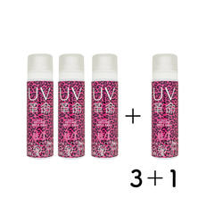 BiEST ビエスト UV革命 50ml 3＋1